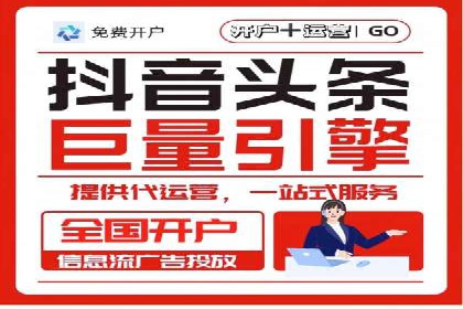 竞价开户案例分享：如何快速提升广告效果