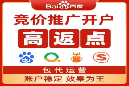 实战经验分享：百度竞价代运营公司如何优化广告投放渠道